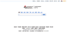 Tablet Screenshot of dichan.com