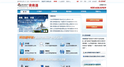 Desktop Screenshot of fst.dichan.com