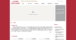 Desktop Screenshot of cric.dichan.com