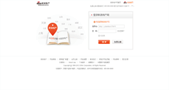 Desktop Screenshot of passport.dichan.com